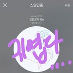 [방탄소년단] <b>이사진</b> 고화질 있는 <b>이</b>삐있어?