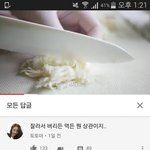 [드루와] 얘 미친거아니냐ㅋㅋㅋ