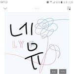 [방탄소년단] 네1뮤 무료이용권 받아가