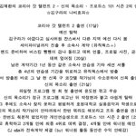 [워너원] <b>이</b>쯤 되면 <b>신</b>의1목소리 작가님께 감사해야하는거아님?