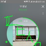 [방탄소년단] 공카 <b>회원</b> 이삐들 들어와