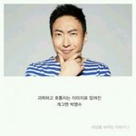 [모두드루와] 박명수 레전드 일화 ㄷㄷㄷㄷ.<b>jpg</b>