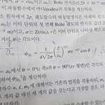 [드루와] 중3<b>수학</b><b>문제</b>풀어주실분..