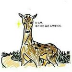 나랑 <b>꼬물</b>이 뜰사람ㅋ