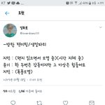[방탄소년단] 타팬이데..