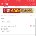 [드루와] 얘 머하는년임ㅋㅋㅋ
