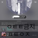 [뉴이스트] <b>꼬랑</b>단들아 ㅋㅋㅋ