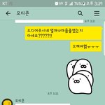 [ㅋㅋㅋㅋㅋ] 모티콘카톡에 답글기능이 있을줄은몰랐다ㅋㅋㅋㅋㅋㅋㅋ