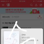 [방탄소년단] 이삐들아 <b>투표</b>도 중요한거 아는데