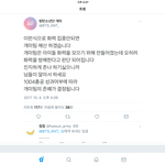 [방탄소년단] 이삐들 우리 오늘 총공 진짜 열심히 해야할 것 같아