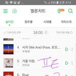 [방탄소년단] 지금 서양수박 <b>몇</b>윈<b>줄</b> 알아?