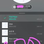 [방탄소년단] 오늘 총공 제발 성공하자