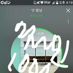 [방탄소년단] 투표 스밍안하면 놓치는 것