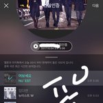 [뉴이스트] 둘중하나 선택