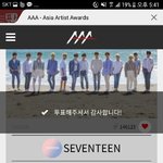 [세븐틴] ㅅㄷ? 포토<b>담요</b> 추천해줘ㅠㅠ