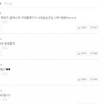 [EXO] 어그로야 엑톡화력이 엑소엘화력이 아녀