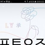 [방탄소년단] 애들아