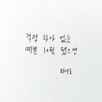 진짜 연애하고싶다까까수르그ㅡ큭ㄹ