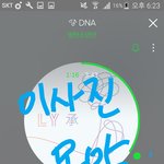 [방탄소년단] 이사진 <b>모야</b>? 언제야?