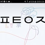 [방탄소년단] <b>무료</b>스밍권