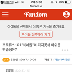 [임영민] @해야 할 투표@