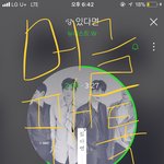 [뉴이스트] 안녕 머글이야!