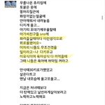 [워마드] 망혼러 측은지심 들 때마다 내가 보는 짤.jpg