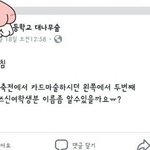 [조언부탁해] 여친때문에 자꾸불안해..