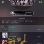 [뉴이스트] 동호 목가다듬는 모먼트..