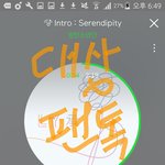 [방탄소년단] 진짜 이런기회 없는데 왜 쌩으로 날리려해.....