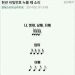 <b>외가</b>가 평화롭고 친가가 ㅈ같은 이유