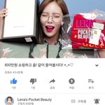 [댓글부탁해] 레나 800만원 <b>하울</b> 영상에서 댓글들 열폭 쩜;