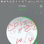 [방탄소년단] 스밍질문!!!