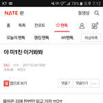 [EXO] ㅇㄱㄹ <b>자아</b>분열해서 댓 도배니까 신고박아라