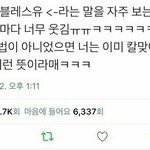 [드루와] 얘들아 미쳤어