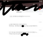 나 <b>자다</b>일어나서 심각성느껴서 아미들한테 다 카톡보냄ㅋㅋㅋㅋㅋㅋㅋ