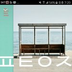 [방탄소년단] 네뮤 스밍