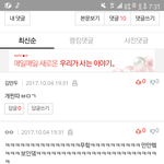 [드루와] 베이글녀<b>다윤</b>=김만두<뭔말할지모름