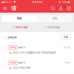 <b>다윤</b>아 나 10시에 올게 그때 보자^^