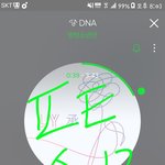 [방탄소년단] <b>수박</b>차트 올랐다!!!!