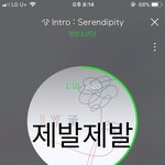 [방탄소년단] 우리 오늘 1위한번 찍어보자 다들 화력모아 보여<b>주자</b>