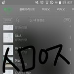 [방탄소년단] <b>음원</b> 다운에 대해 궁금한 점!