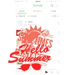 [방탄소년단] 이삐들아