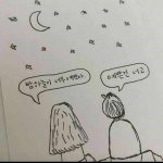 !!!남친한테 설렜던썰 푼다!!!