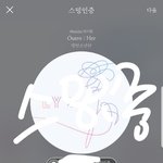 #총공잼_탈다잼_깊티잼 #Did_you_see_my_DNA_<b>mp3</b>