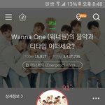 [워너원] 얘들아 잠깐만 들어와봐