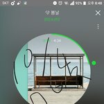 [방탄소년단] 기분 좋다