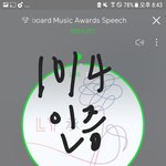 [방탄소년단] 이번 천<b>사</b> 총공