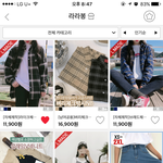 [댓글부탁해] 나 옷살껀데 뺄거 있는지 봐주라