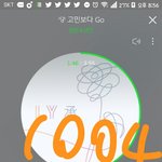 [방탄소년단] 근데 마이크<b>드롭</b> 음원으로 들으면